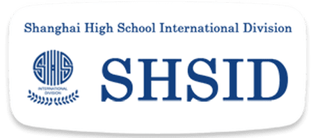 上海中学国际部